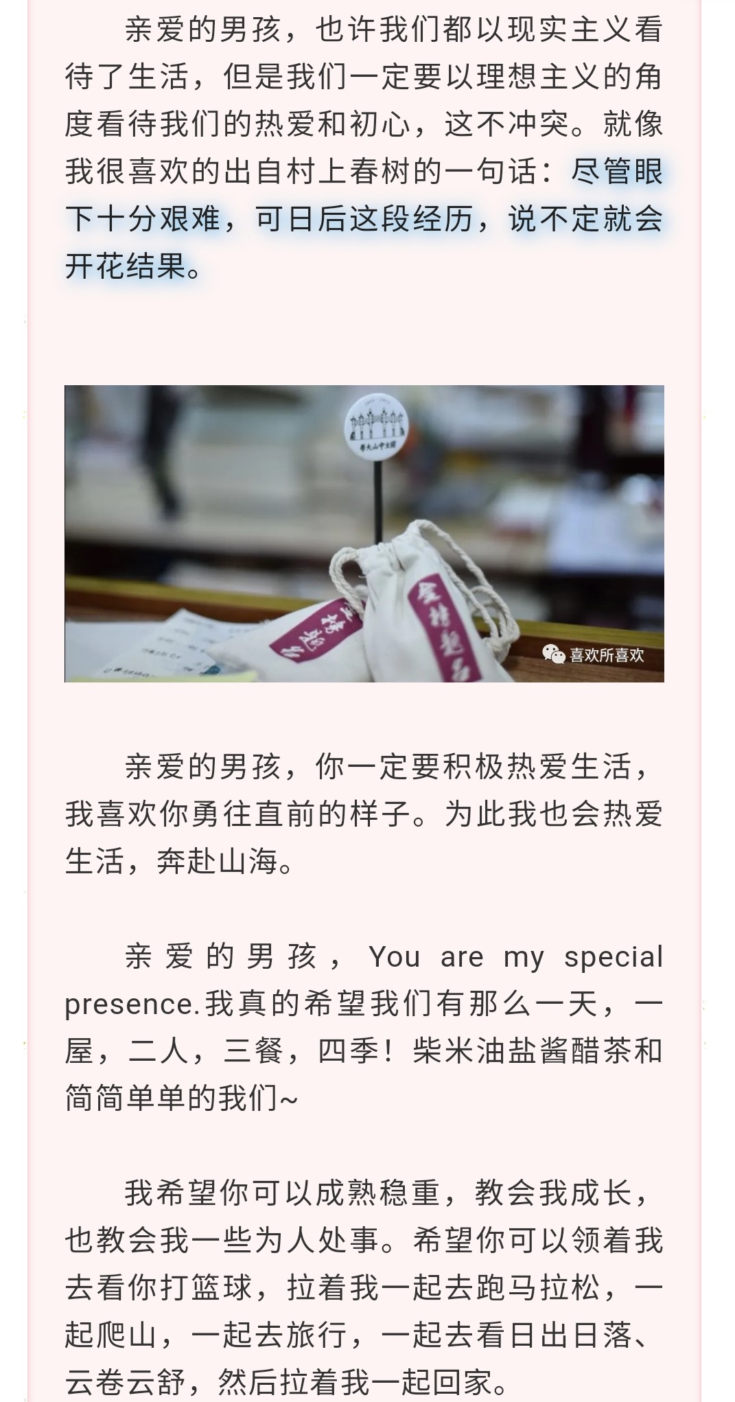 瞬间1